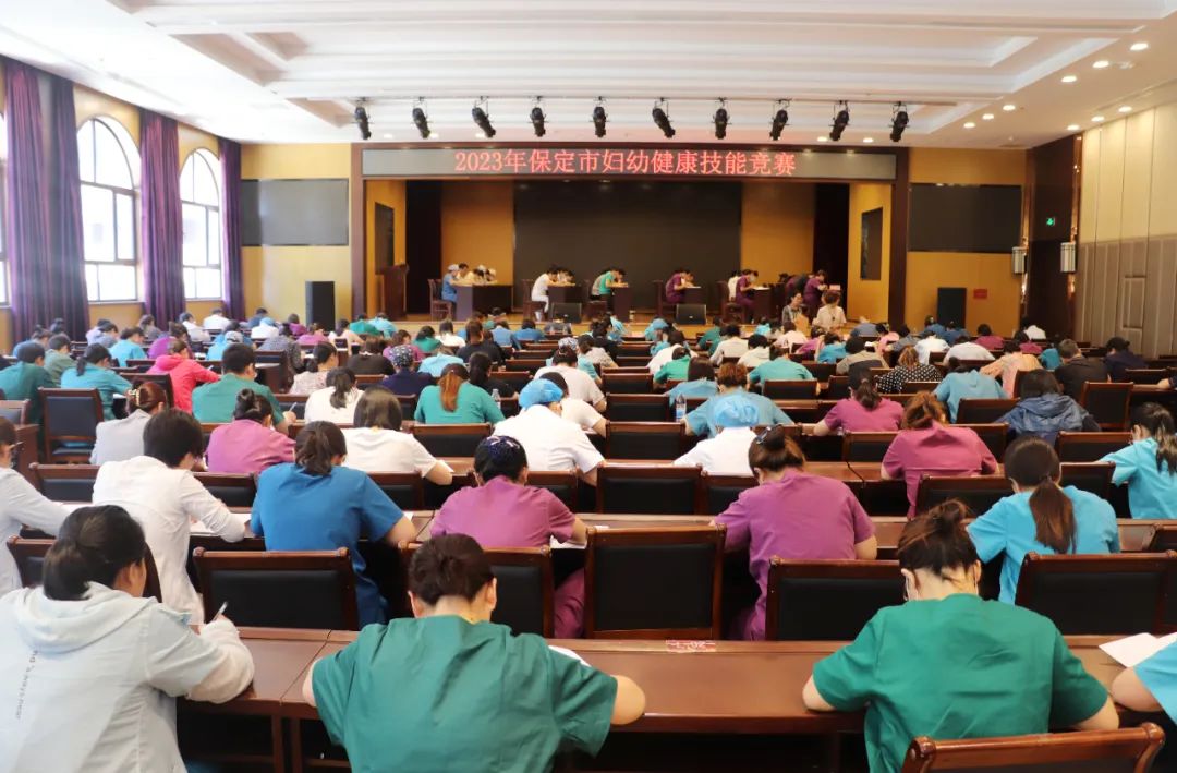 深耕技能比拼护佑母婴健康——保定市妇幼保健院成功承办2023年全市妇幼健康技能竞赛