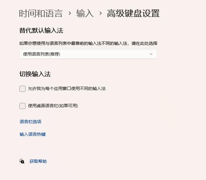 键鼠和手柄冲突怎么办,键鼠有几个按键失灵