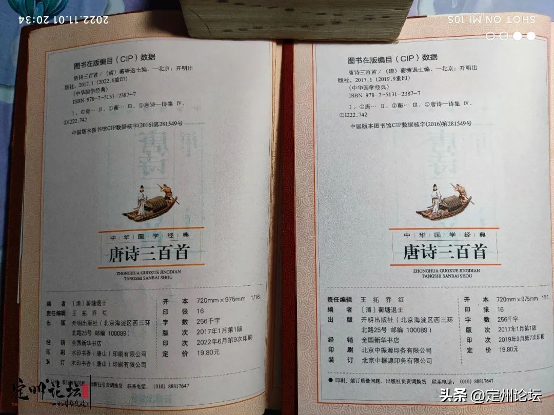 线下购买比线上贵多少合适,为什么线下买书很贵