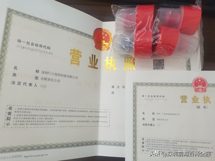 怎样注册前海的公司,香港个人怎么注册深圳前海公司