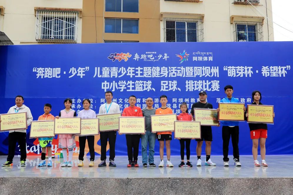 奔跑吧少年儿童主题健身活动成都,奔跑吧儿童青少年主题健身活动