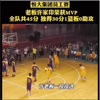 斯特林暴打沃克,斯特林赛后喊话