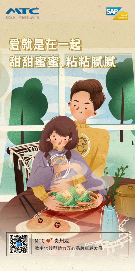 520告白季大声喊出我爱你,520告白季遇见最美的期待