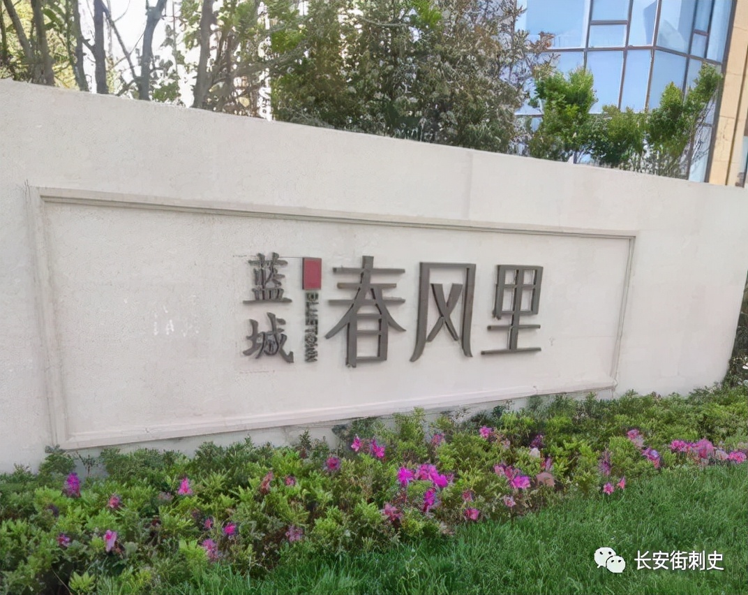 青岛蓝城集团房子怎么样,蓝城现在怎么样了