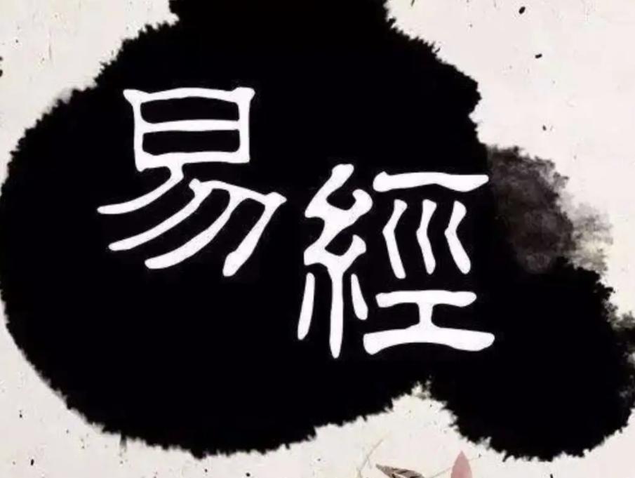 为什么人四十岁就信命了,如果一个人到了40还不信命