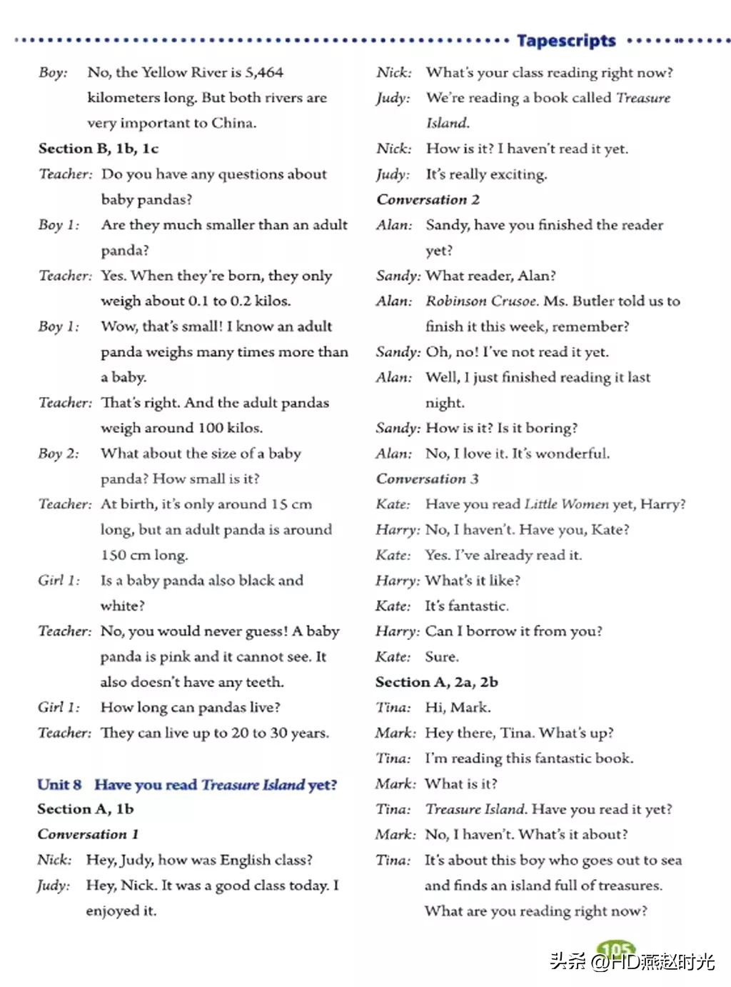 八年级下册同步导学册电子版,新目标八年级下册unit1-5试卷