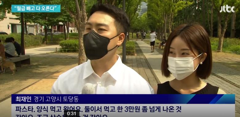 韩国物价震惊外国人,韩国物价暴涨的后果