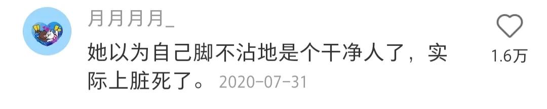 引来16000人围观，试衣间的“假干净”揭开了某些人的虚伪的面具