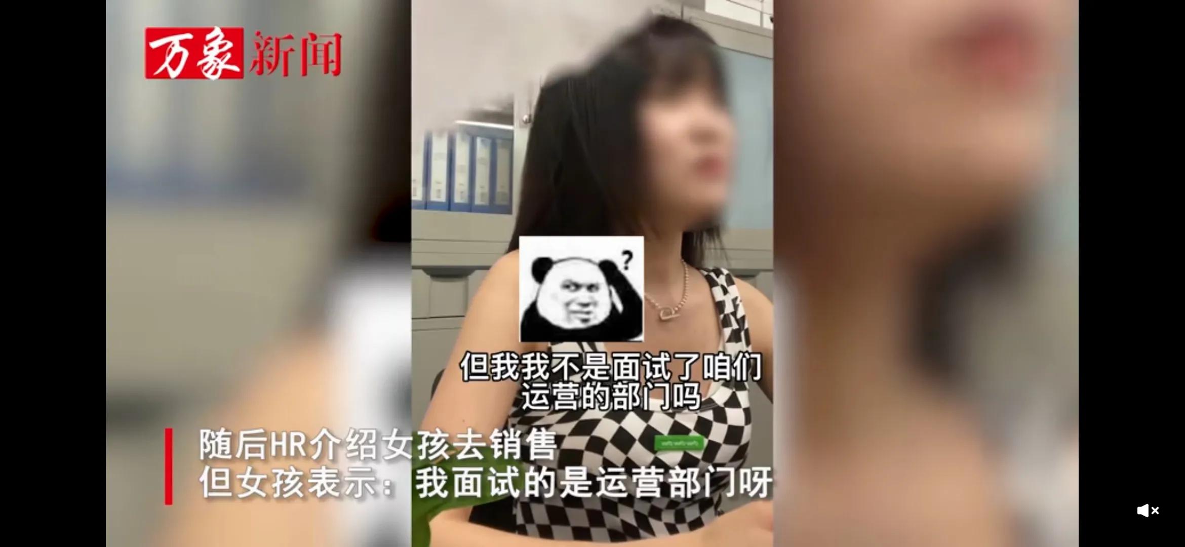 面试怼hr是正确的吗,女生面试怒怼hr实录