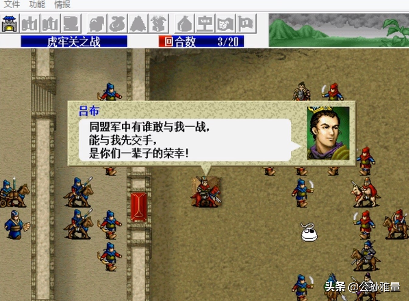 战棋游戏中，你见过哪些令人印象深刻的强力角色呢？