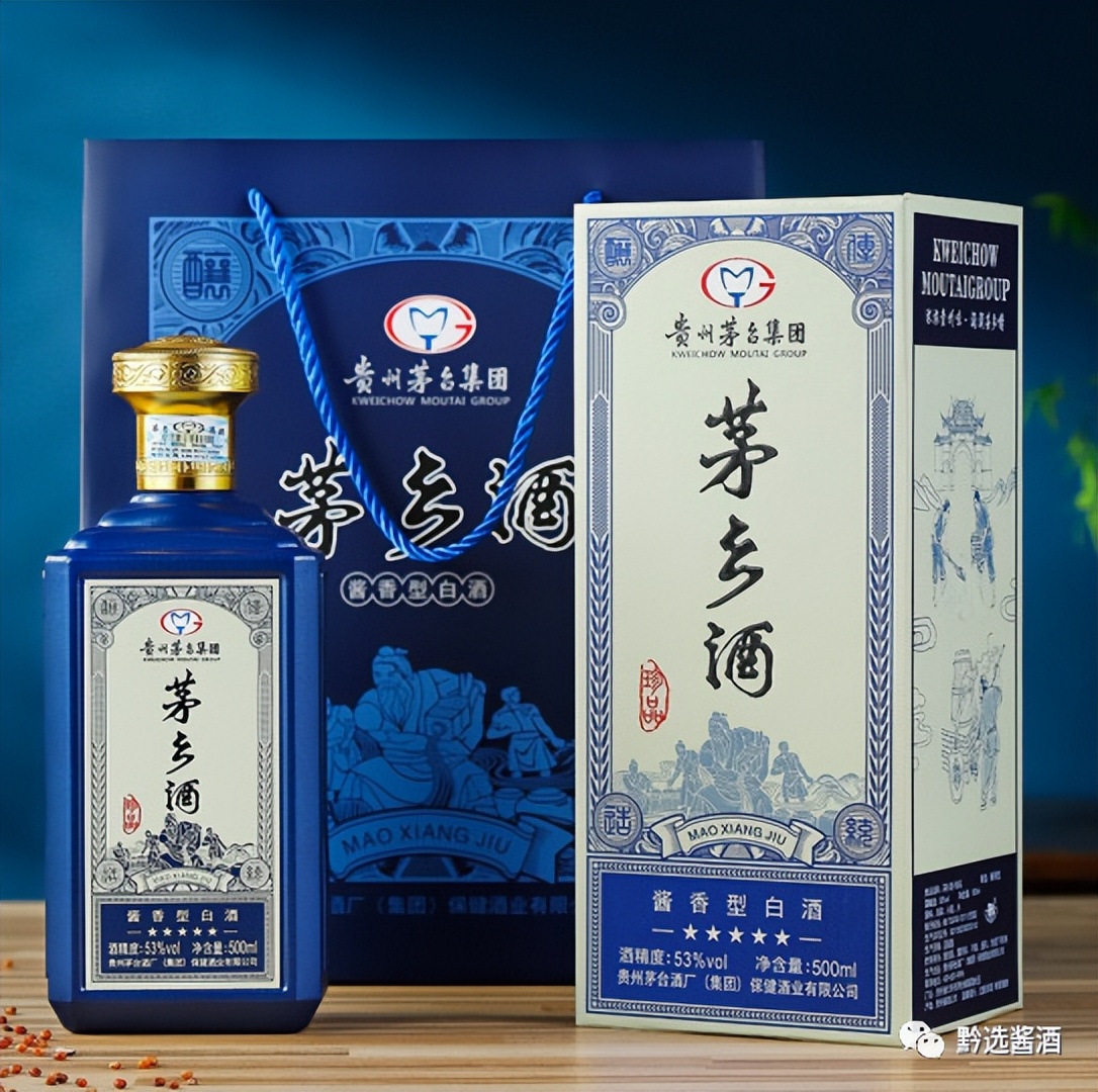 贵州茅台镇精品茅酒,贵州茅台集团茅乡酒珍品