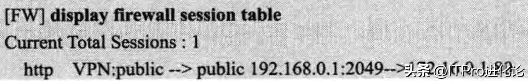 华为防火墙上网设置,华为防火墙源进源出