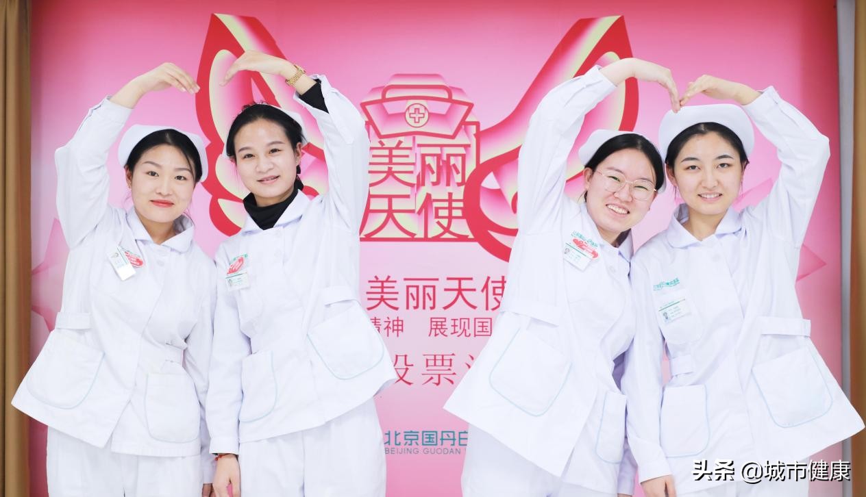 北京国丹医院白癜风患者,北京国丹白癜风医院公众号