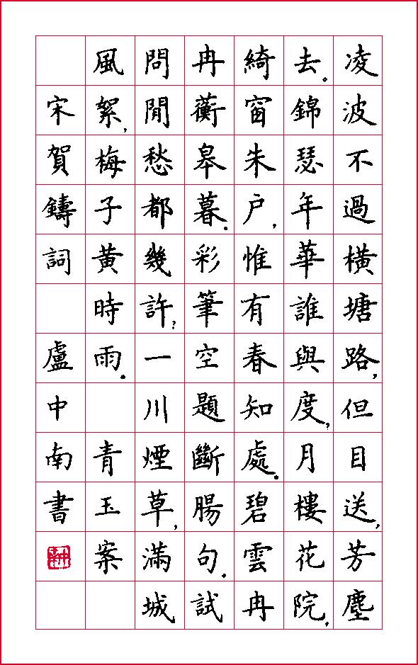 巩汉林建议公务员考试考硬笔书法,巩汉林提议公务员考试