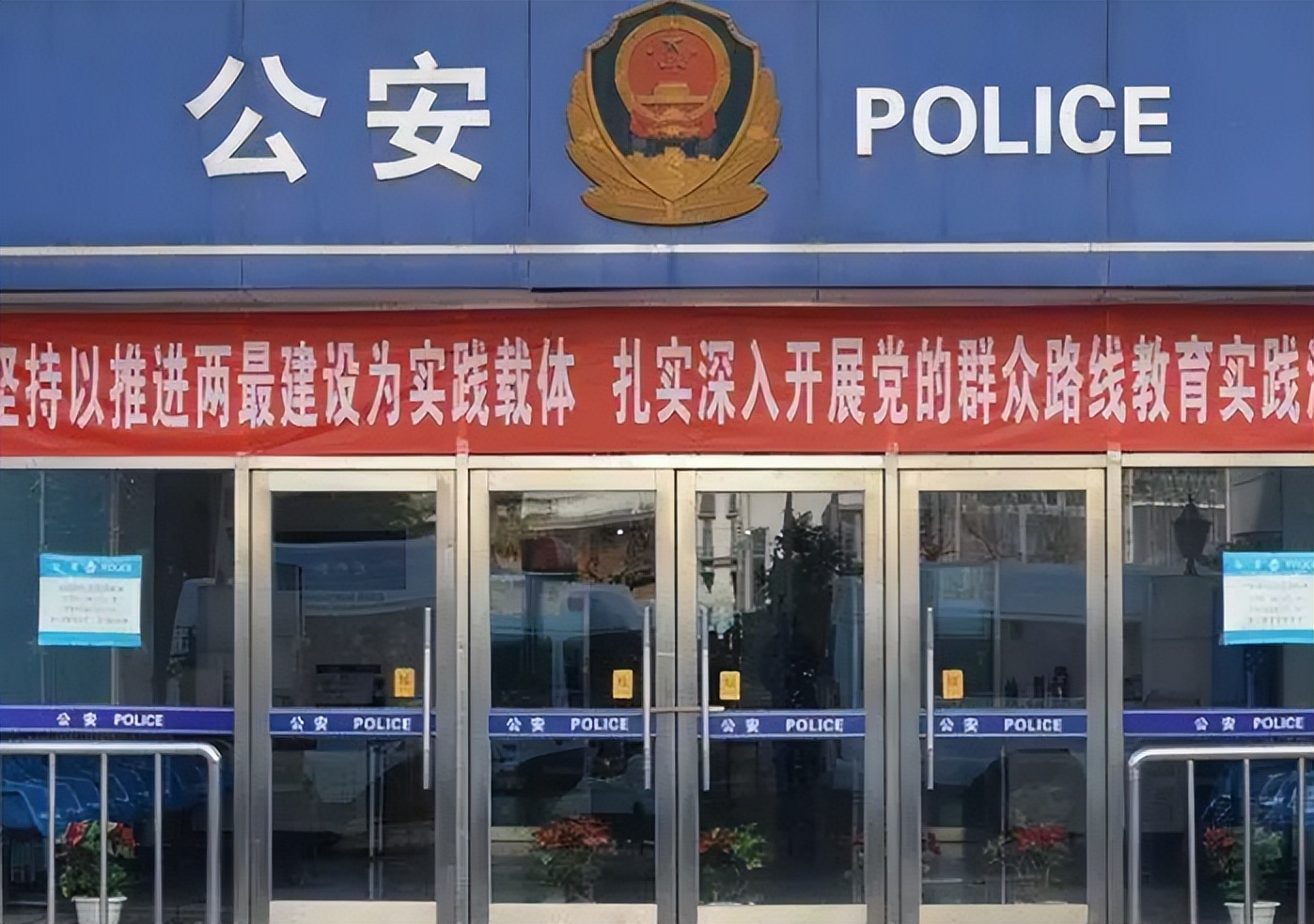 1996年一农妇害死*夫情**，逃亡16年华丽变身，落网时已成公司高管