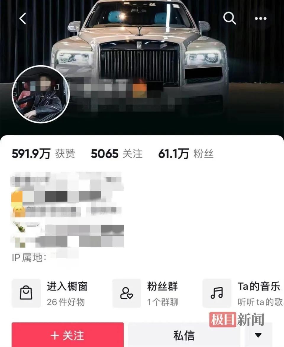 网红直播被抓,网红被抓回来以后继续直播