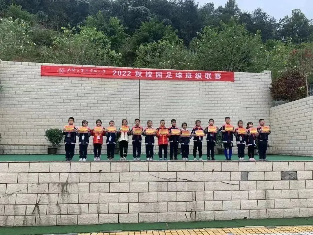 重庆市武隆小学生足球比赛,2021武隆区小学生足球比赛