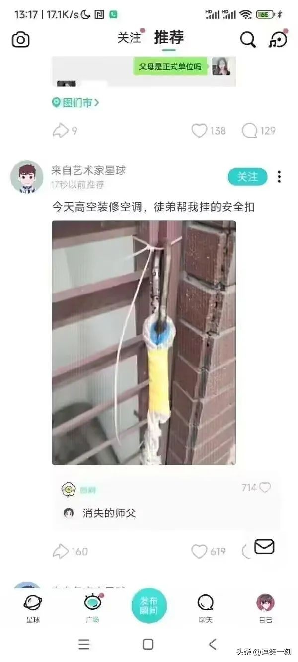 周易：孩子他克你，给点钱我帮你破破。