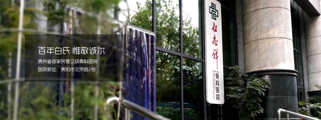 贵阳新添寨老店,贵阳老字号土特产腊肠