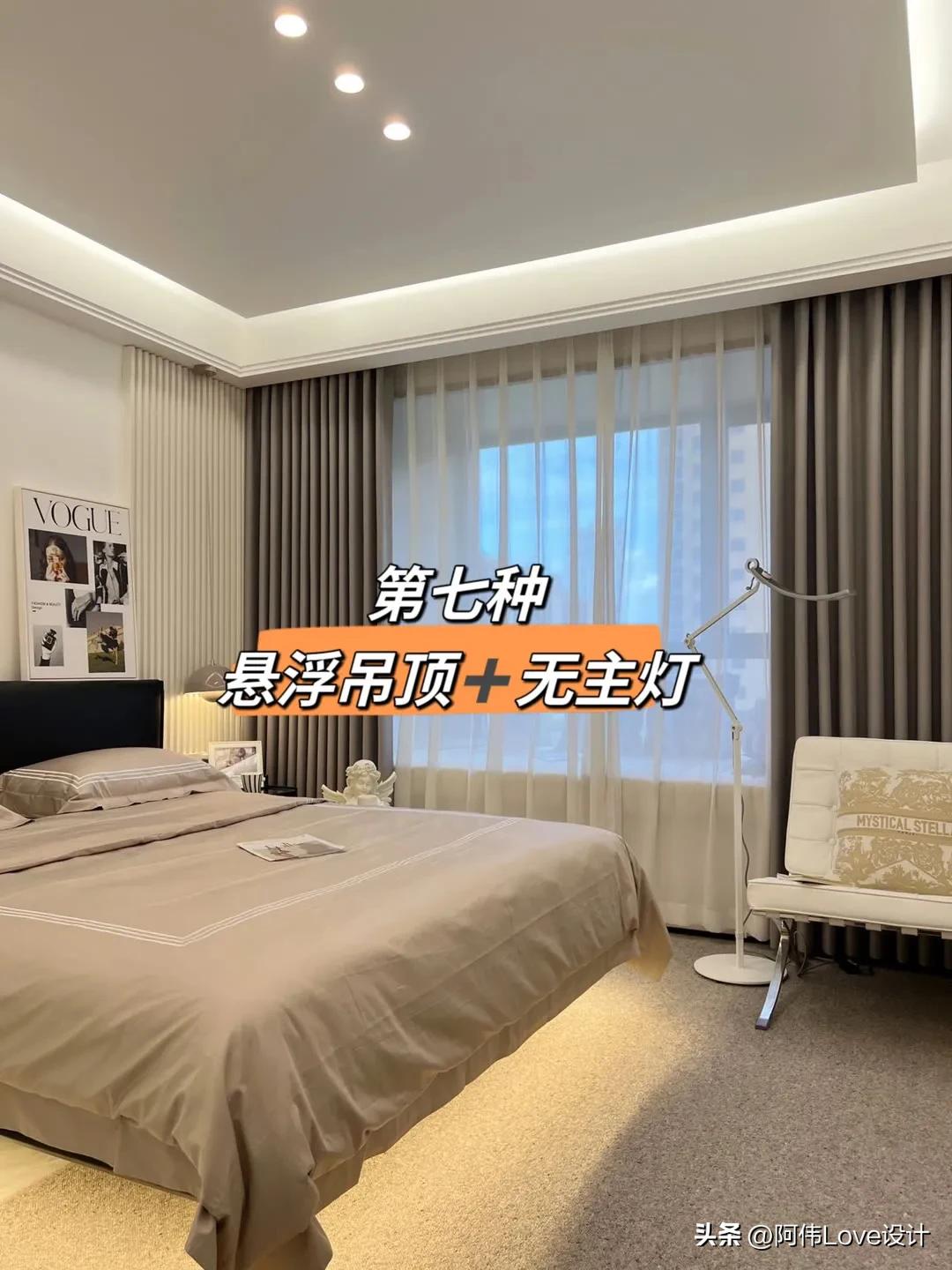 卧室无吊顶装修效果图现代简约,7款好看不踩雷的卧室吊顶设计