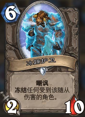 炉石传说新版本竞技场卡牌排行,炉石传说奥特兰克新卡发布时间