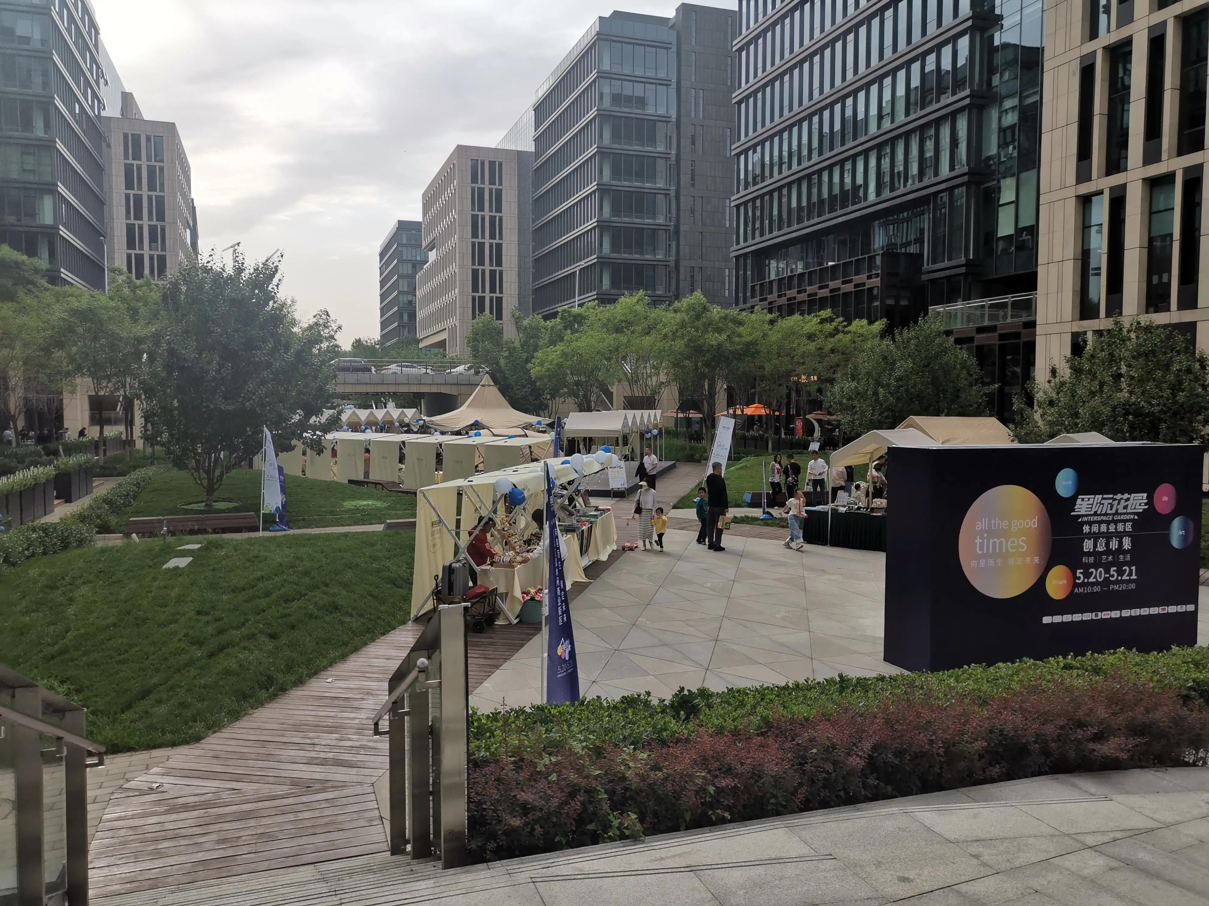 未来科学城最震撼的楼盘,未来科学城东区