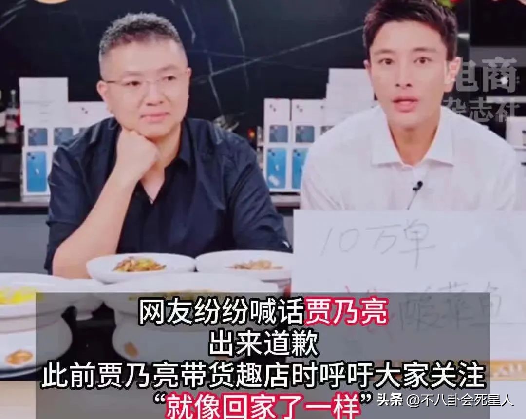 贾乃亮回应往事完整视频,贾乃亮致歉视频大全