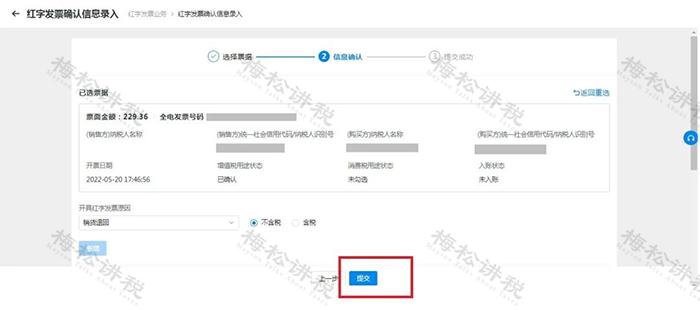 甘肃电子发票新规税务,国家电子发票最新政策
