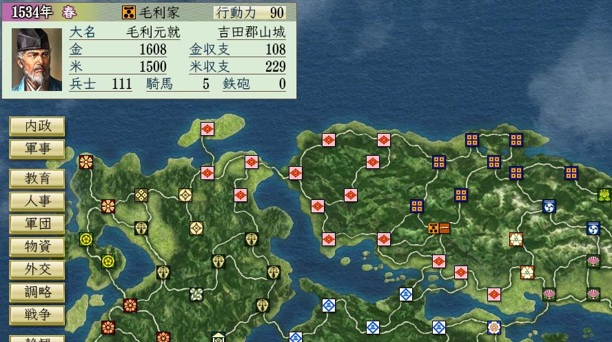 信长之野望16通关一次有什么奖励,信长之野望天翔记怎么玩