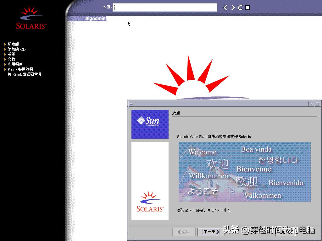 穿越时间电影解读,穿越时间原视频