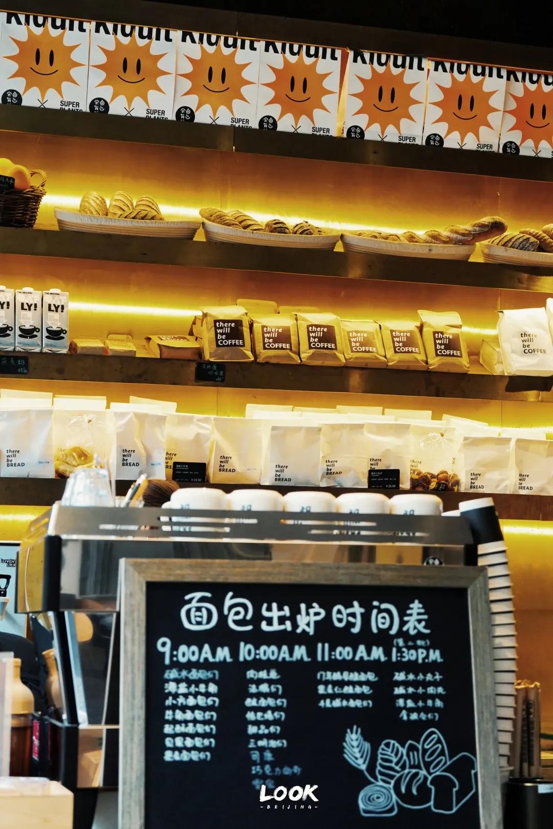 北京最佳面包店,北京哪家面包店最有名