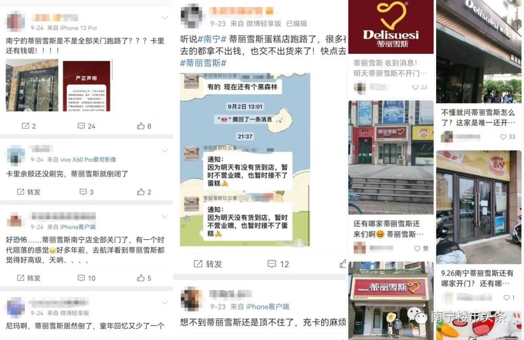 鍋ヨ韩浼氭墍鍊掗棴浜哄幓妤肩┖,鍩硅鏈烘瀯鍊掗棴鎼蛋浜哄幓妤肩┖