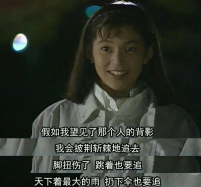 女神铃木保奈美：两婚两离，息影十年育三女，爱情终于败给现实