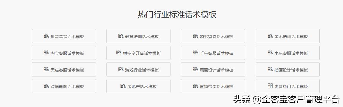 快捷回复是什么意思,微信快捷回复怎么搞