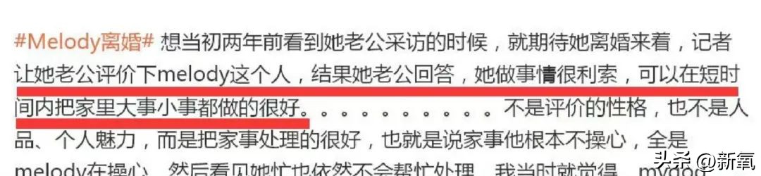 近日疑似婚变的女明星,最近几年离婚的女明星