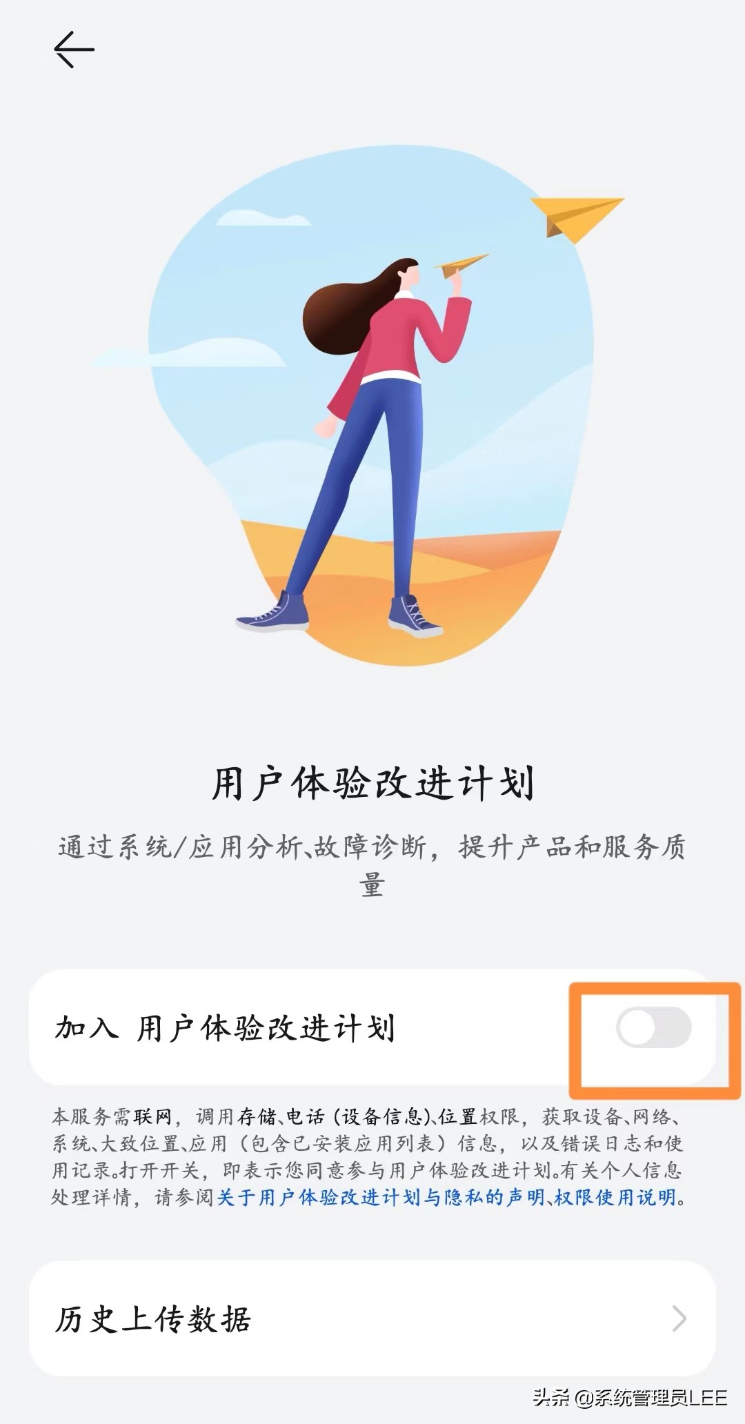 新买的手机不要着急使用,新买的手机进行什么操作才能使用