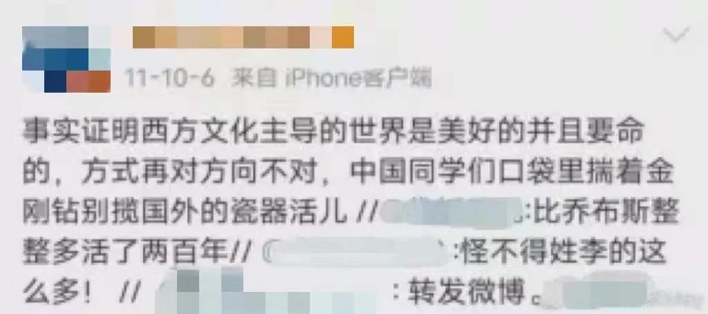 眯眯眼事件是什么,眯眯眼为何会招来如此大的争议呢