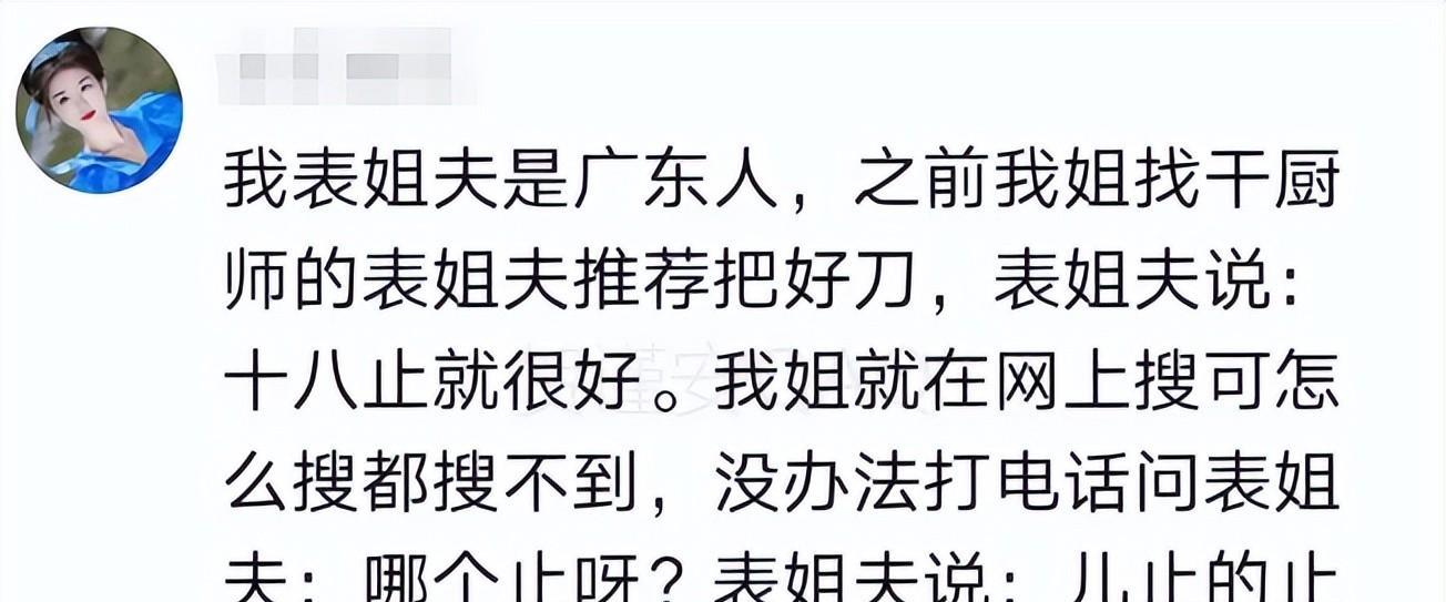 广东人说话有多直接,广东人说话跟香港一样吗