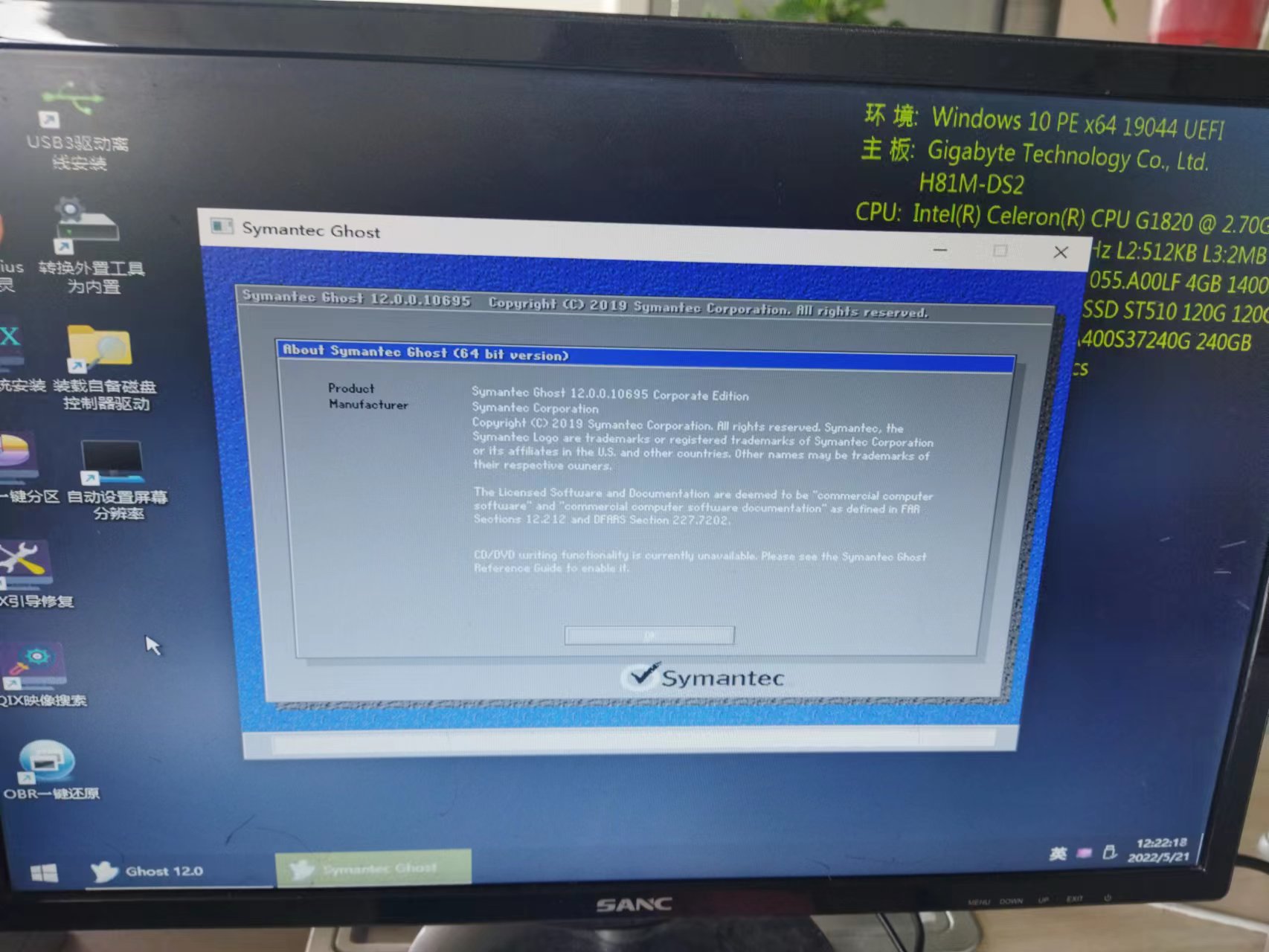 c盘空间不足的原因解决办法,c盘空间不足不要急方法很简单