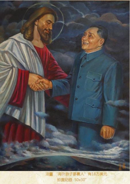 翰墨新时代·2022特邀书画名家——姚继成