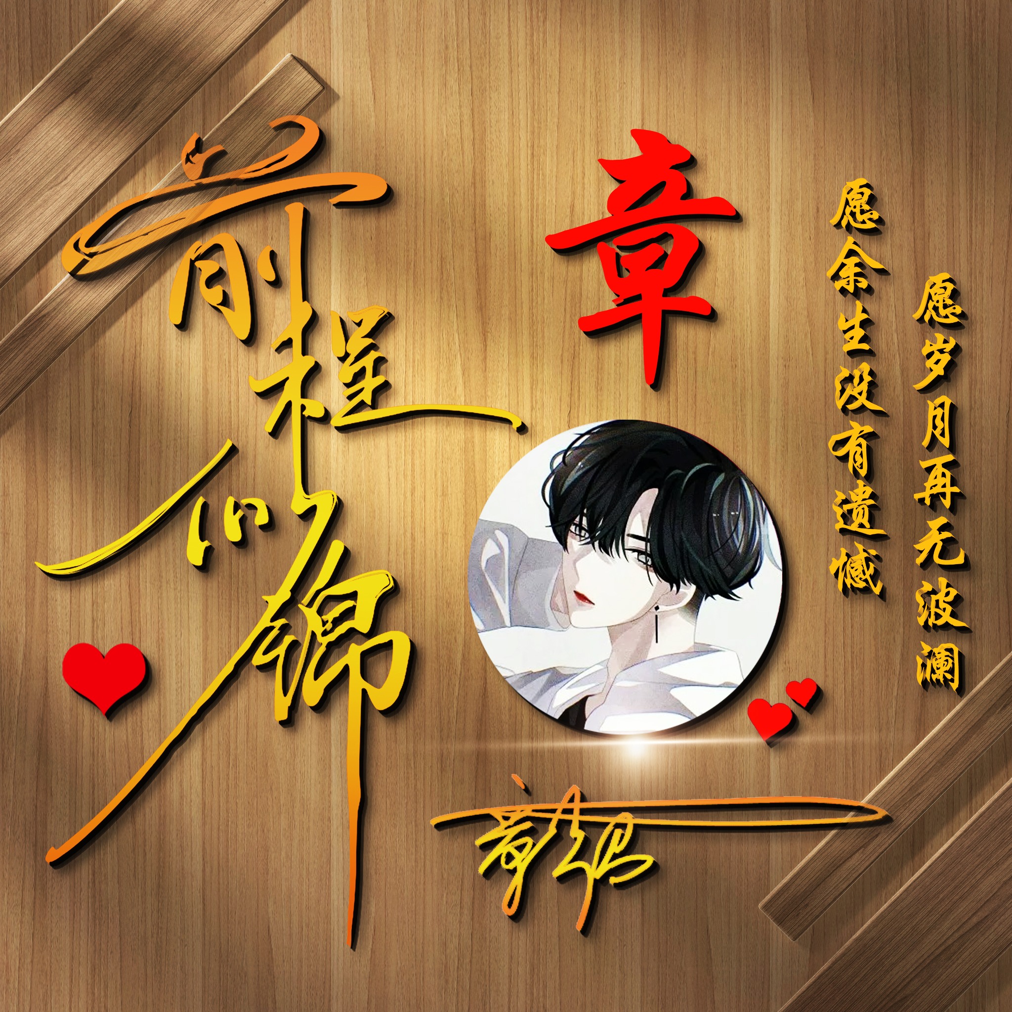 商务人士微信个性签名,个性姓氏创意微信头像