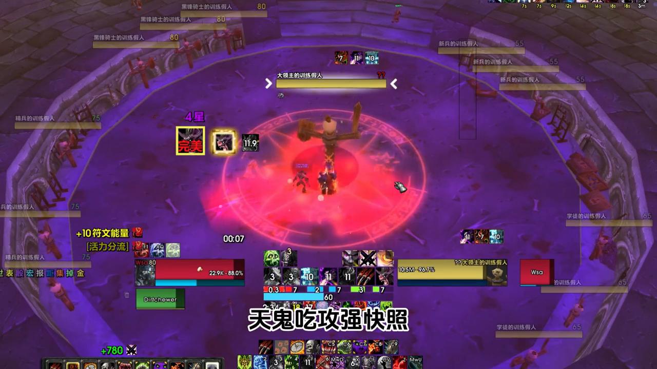 Wlk邪dkpvp双持天赋,wlk双持邪dk装备选择