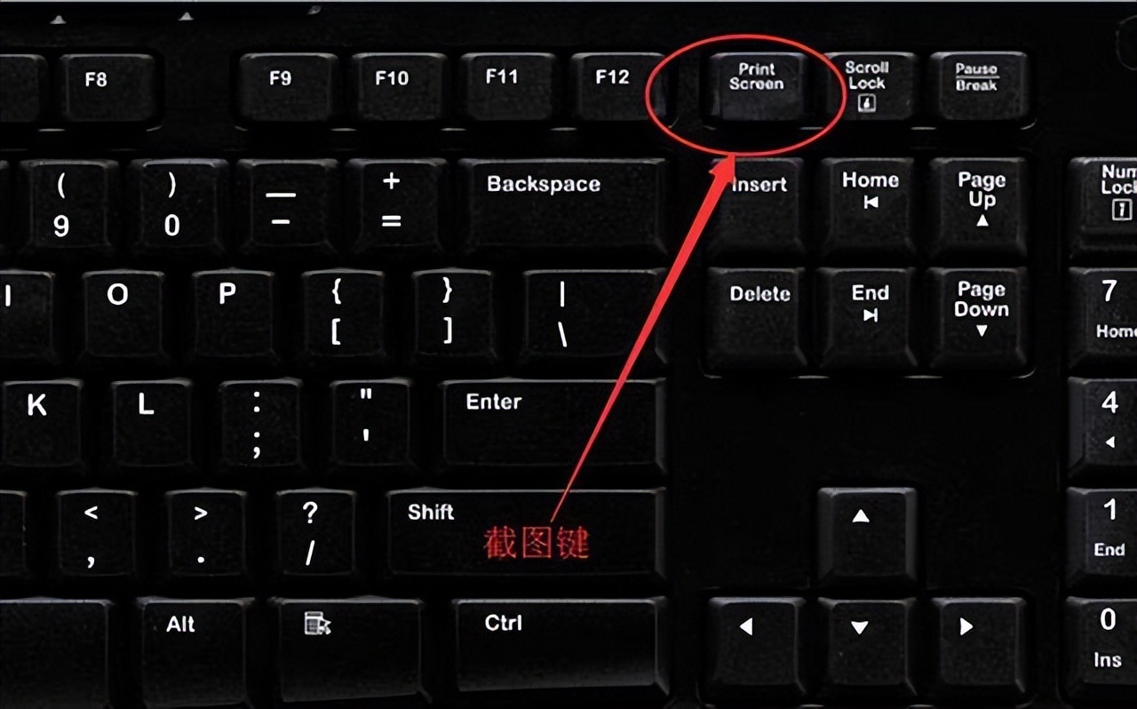 苹果电脑截屏键在哪里,联想电脑截屏按哪个键