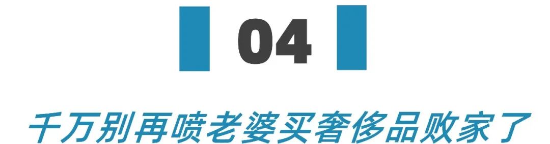 lv又涨价了我才知道自己有多穷,看了就知道lv为什么贵