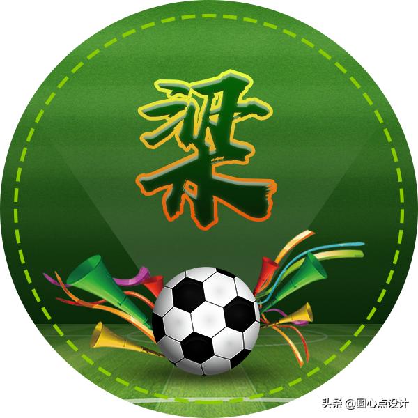 2022卡塔尔世界杯logo头像,头像足球世界杯