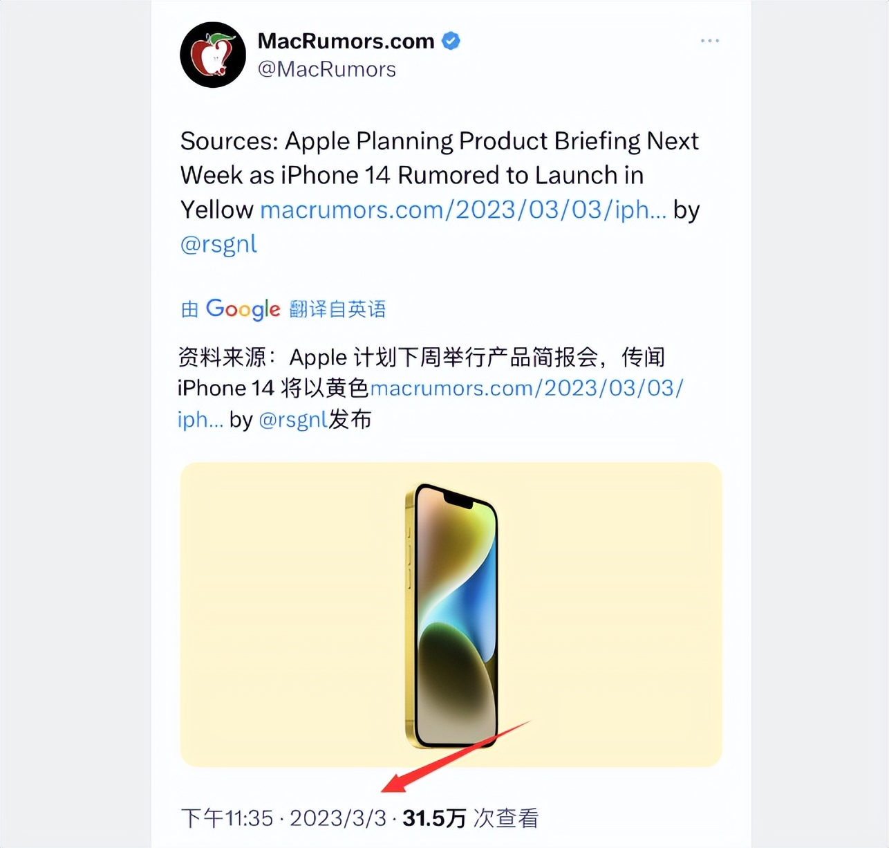新款iphone你会买吗,iphone新品有ipad吗