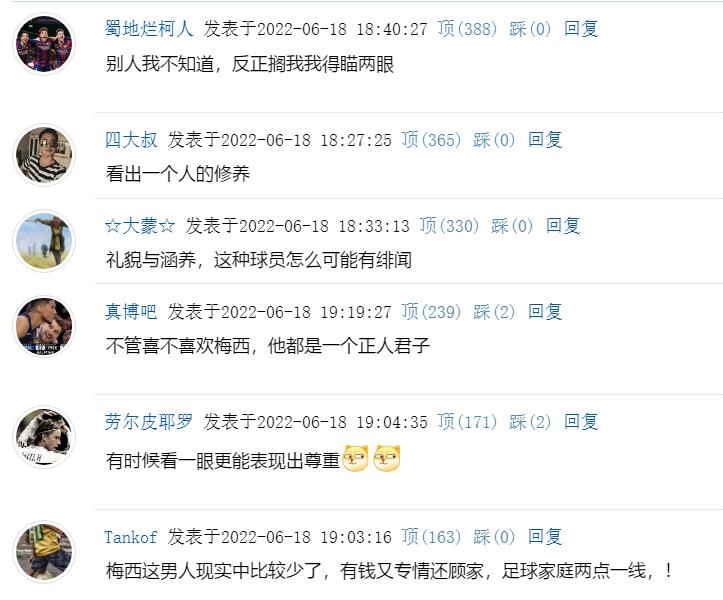 梅西球技与人品并存,梅西遇见对你好的人