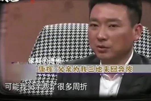 知名主持人康辉,著名主持人康辉