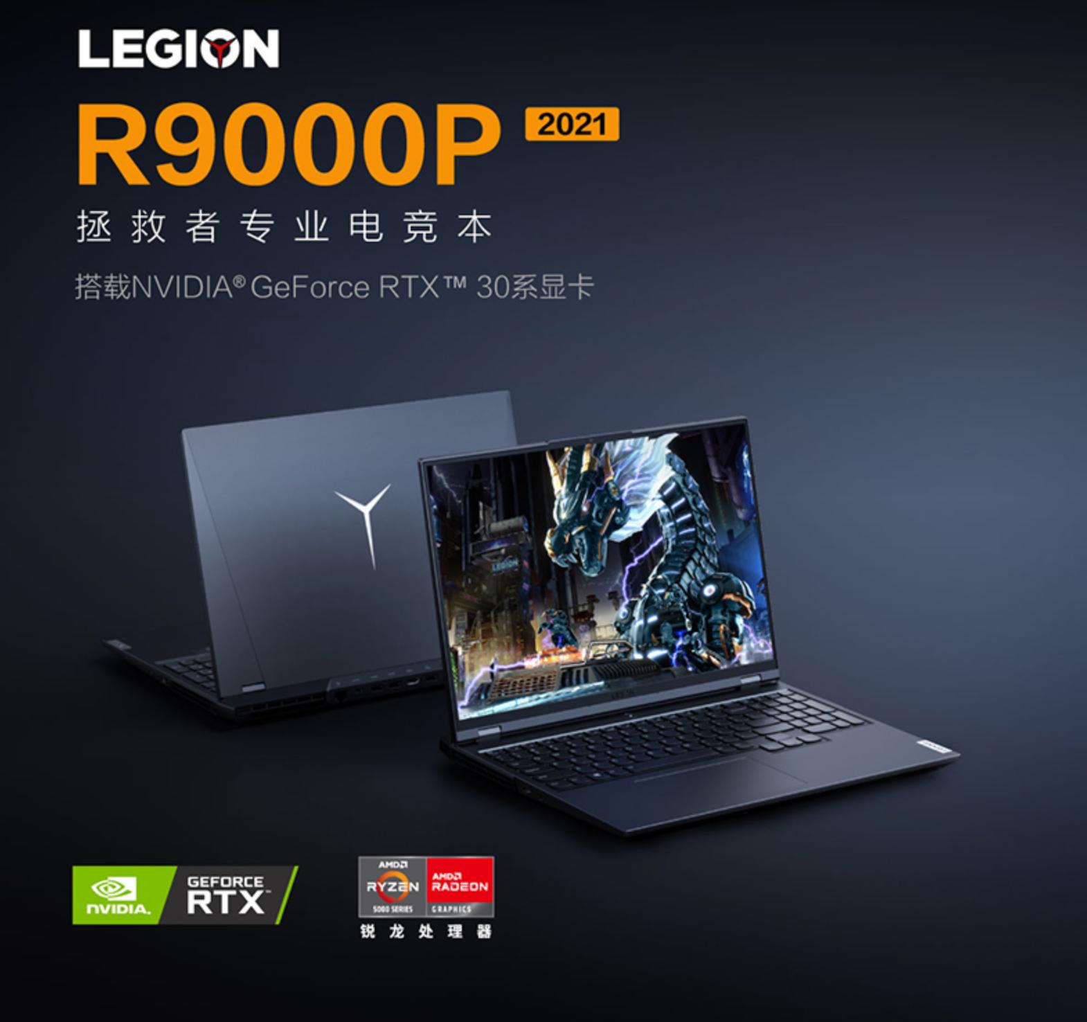 amd独显5000块笔记本推荐,双11笔记本推荐3000-4000