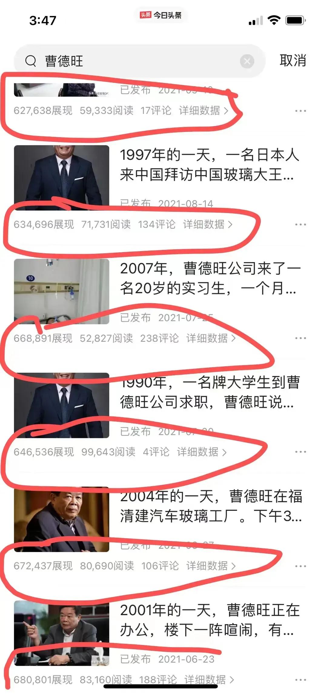 怎么在头条号上抄书挣钱,第一次在头条上抄书怎么操作